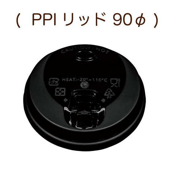 PPIåɡ 90 V6-90 BK  50