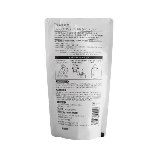 JM ˢϥɥס̵˵ؤ 350mL 1ڵؤѡ 