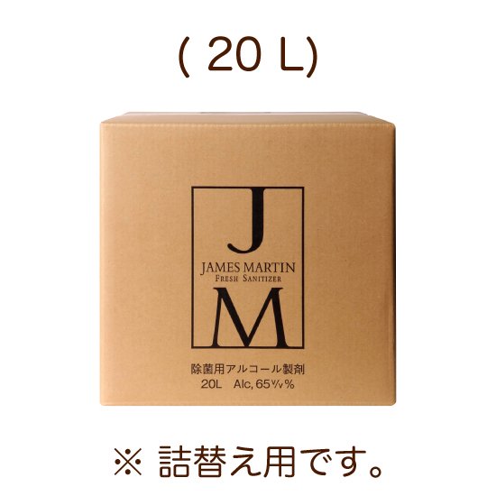 ジェームズマーティン JM 空容器 フレッシュサニタイザー用 500mL スプレーボトル 1本入 - お菓子・パンのパッケージ通販【プチリュバン】