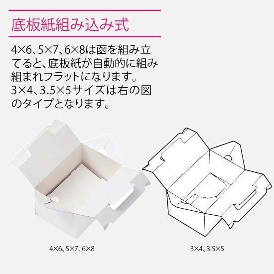 ӥȡ HBʥϥɥܥå 57  50