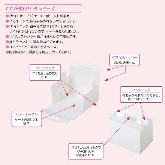 ӥȡ 󥵡ӥ OPL 34 ۥ磻 50