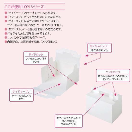 ӥȡ 105 OPL 68 ۥ磻 50