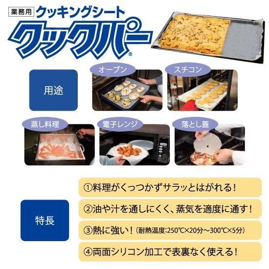 ̳ѥåѡ 륿 33cm20m 1