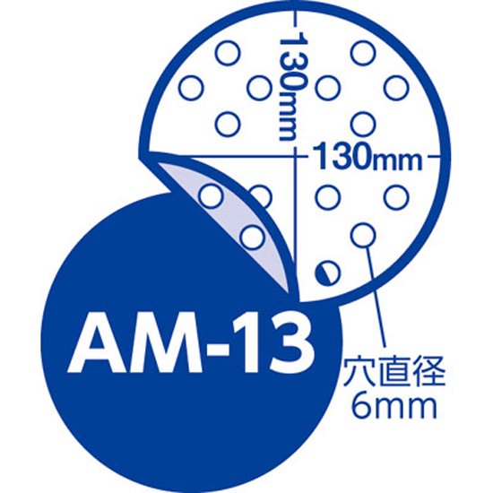̳ѥåѡ ѥ졼Ȼ AM-13 ҷꤢޤ뷿 1Ȣ500