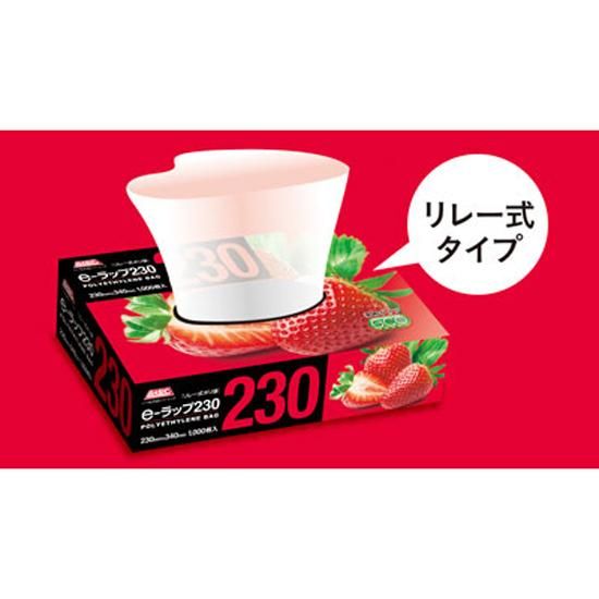 袋・シート・食品包装・汎用規格袋・HDPE・ BASIC e-ラップ 230 1箱