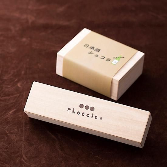 チョコレート箱,桐箱チョコ6個用 50個入-お菓子・パン・カフェの