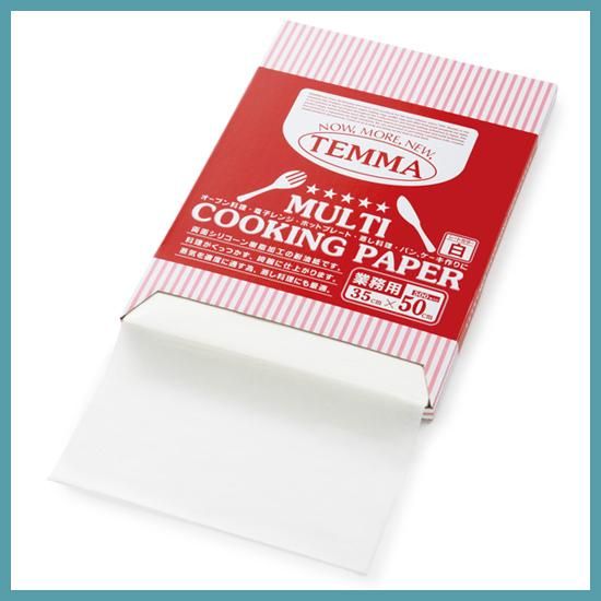 cotta ベーキングペーパー 380×525 5473 茶 500枚/袋（ご注文