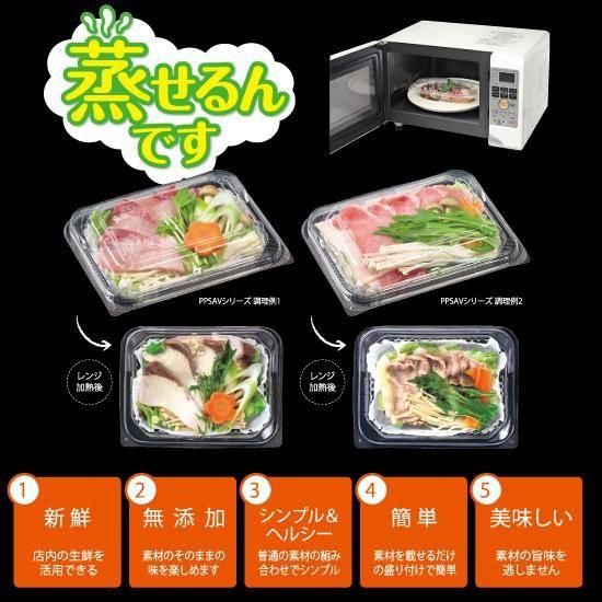 աɥѥå PPSAV-17-1140Z 50