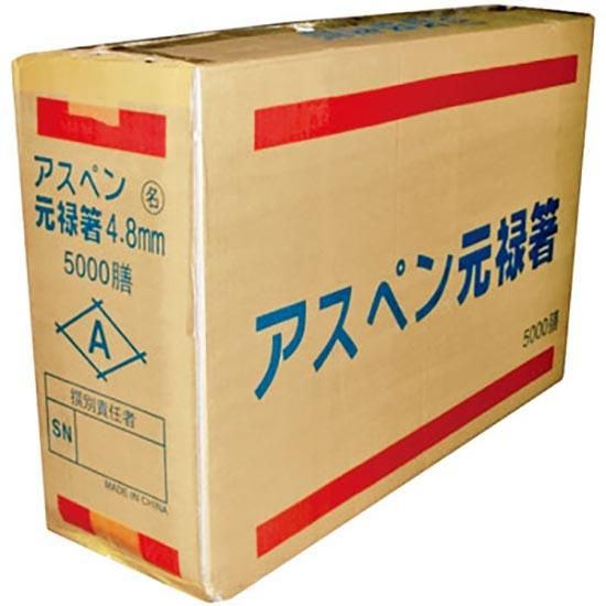 Ȥ ڥϽȤ 4.8AE ̾ 20.3cm 5,000 