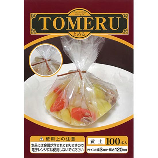 TSUTSUMUα TOMERU  3X120 100