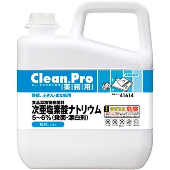 洗剤類・衛生用品・厨房用漂白剤・厨房用漂白剤（食添タイプ
