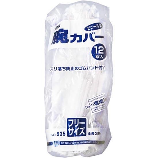ӥС NO.935 ۥ磻 ե꡼1ޡ 12