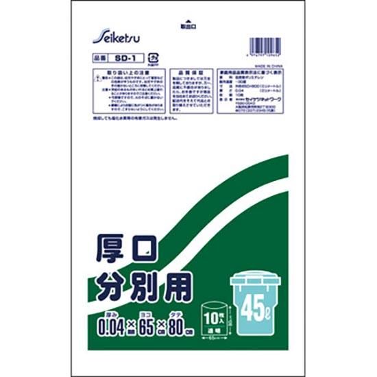  ʬѥݥ 45L SD-1 Ʃ 10