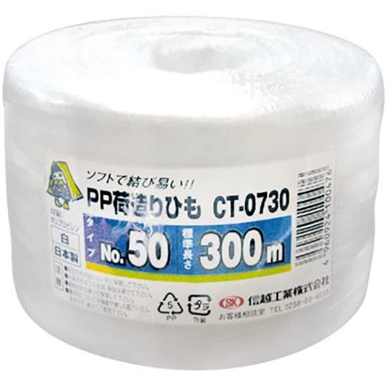 «ɳ PP¤Ҥ  CT-0730 300m 1