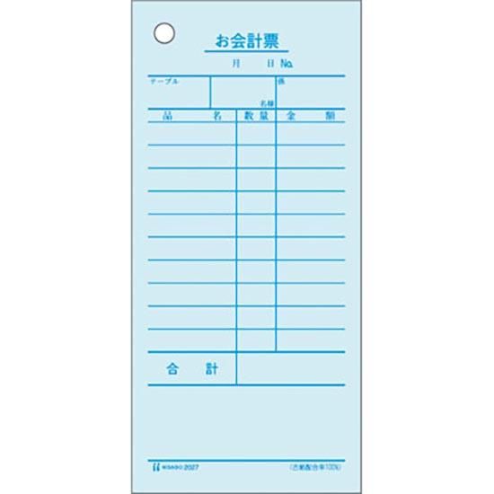 店舗備品 消耗品 伝票類 会計票 お会計票 2枚複写 300セット入 27 お菓子 パンのパッケージ通販 プチリュバン 店舗備品 消耗品 伝票類 会計票 お会計票 2枚複写 300セット入 27 お菓子 パンのパッケージ通販 プチリュバン