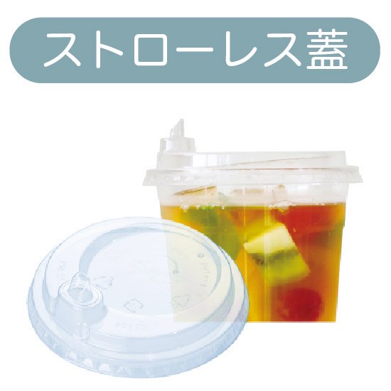 エコで環境に優しい使い捨てプラスチックドリンクカップ バイオペット