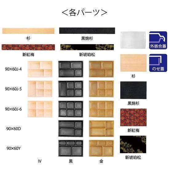 ץȢ ޽ ȹƩ 9060K 25