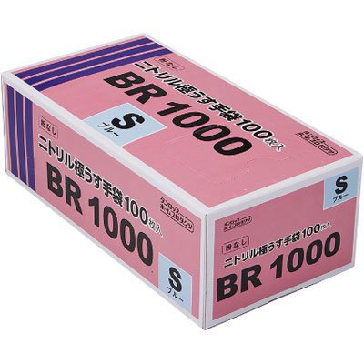 ʴʤ˥ȥˤ BR1000 S ֥롼 100