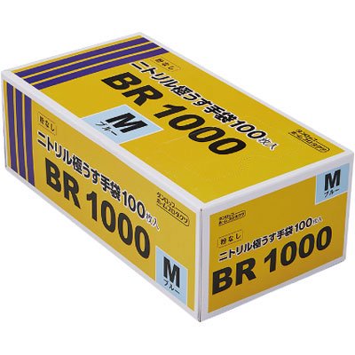 ʴʤ˥ȥˤ BR1000 M ֥롼 100