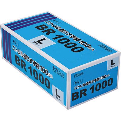 ʴʤ˥ȥˤ BR1000 L ֥롼 100