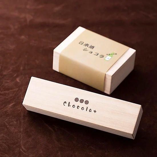 チョコレート箱,桐箱チョコ15個用 20個入-お菓子・パン・カフェの業務