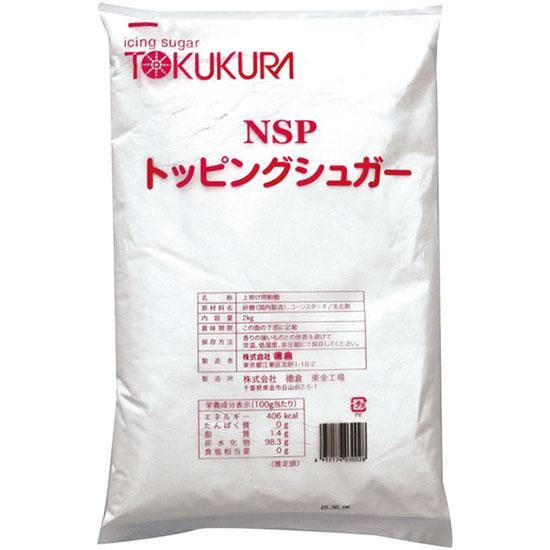 NSPȥåԥ󥰥奬 2kgھﲹ