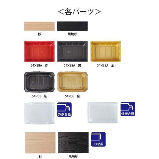 ץȢ ޽  5438(48)  50