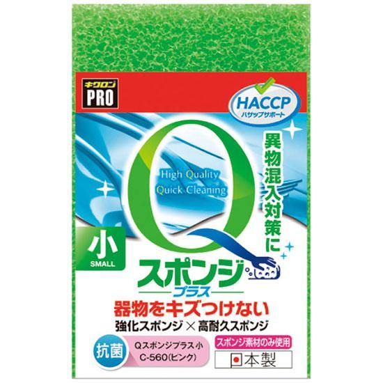 ץ Qݥ ץ饹  C-560 ԥ 1