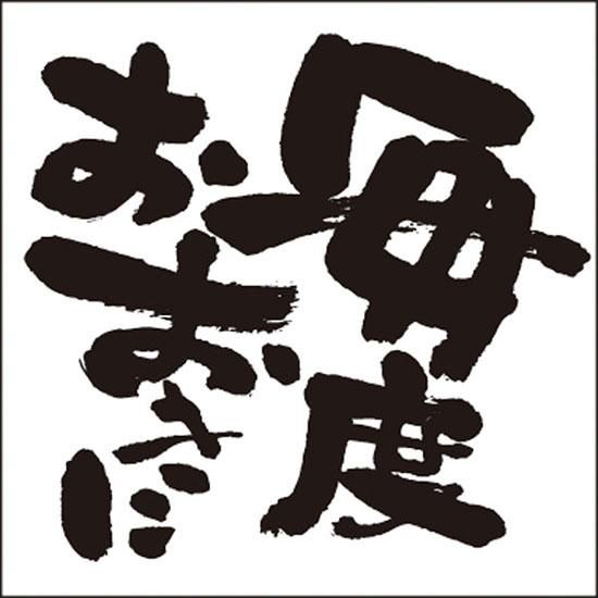 åT  S NO.8267 ٤ˡ 1