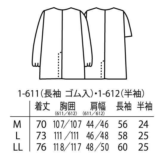 ˻Ĵ Ĺµ 1-611  LL 1