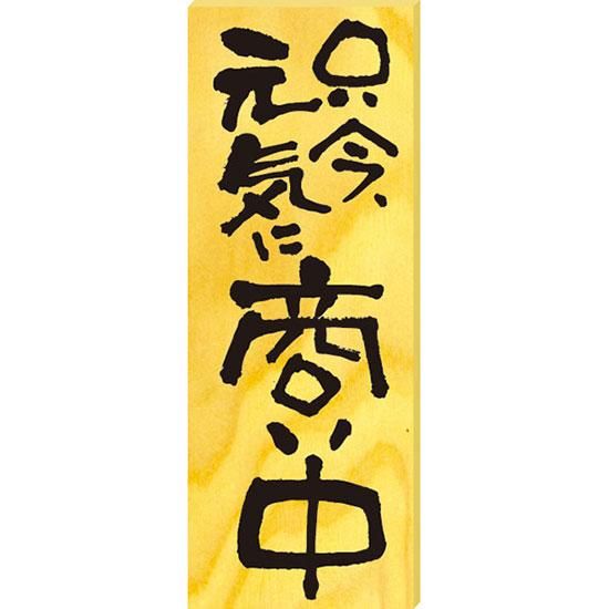    NO.2569 / 1