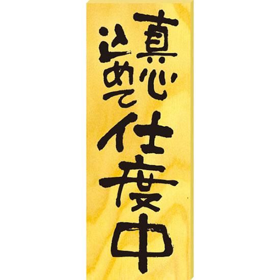    NO.2569 / 1
