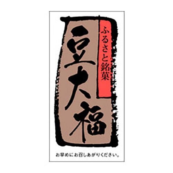 ٥ H-0068 Ʀʡ 500