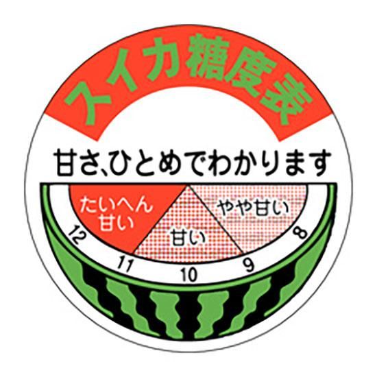 すいかページ Amazon.co.jp: ﾕｰ・ｱｲ 紙風船 スイカ3号(袋入) 【まとめ買い・12