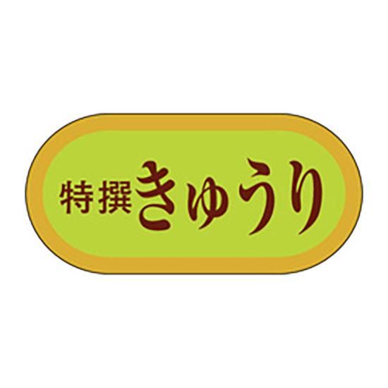 ٥ H-3008 夦 1000