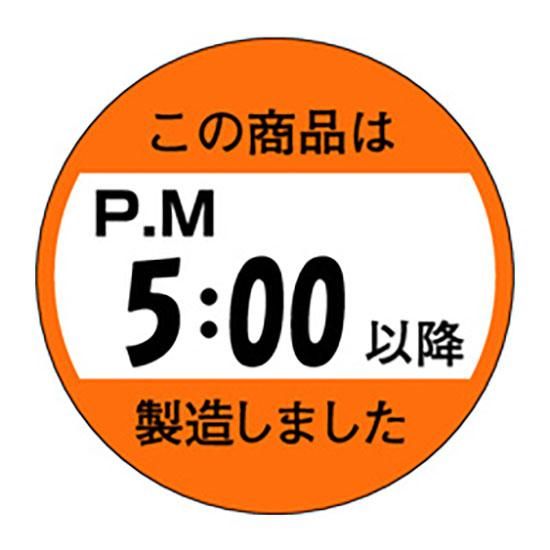 ٥ M-1434 ξʤPM5ʹ¤ޤ 750
