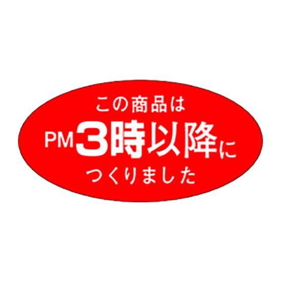٥ M-1079 PM3ʹߤˤĤޤ 750