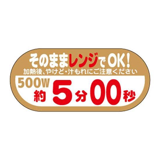 ٥ S-0646 5ʬ00 300