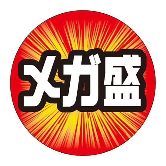 ٥ M-2149 ᥬ 500