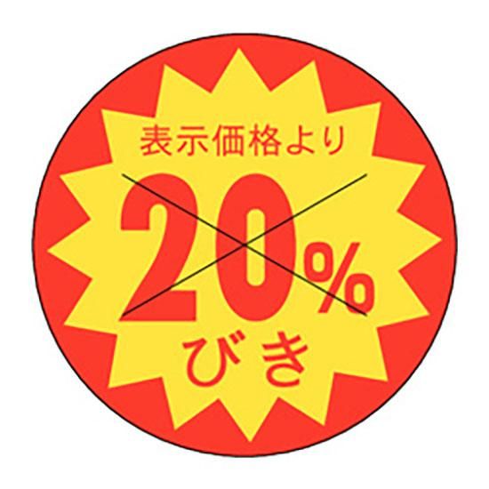 ٥ B-0169 20%Ӥå 1500