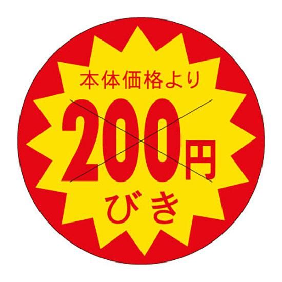 ٥ B-0184 βʤ 200ߤӤ 1500