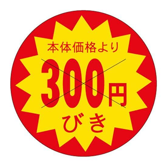 ٥ B-0185 βʤ 300ߤӤ 1500