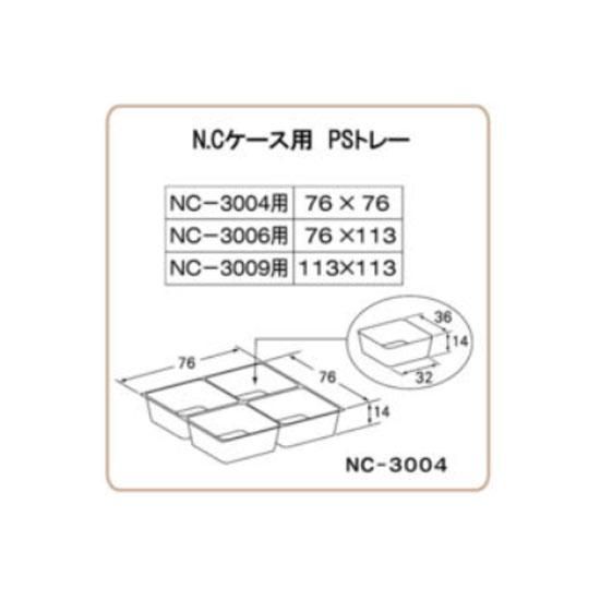 祳ȡ N.C3cmѡ NC-3006 200ľʡC