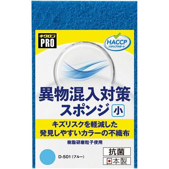 ץ ʪкݥ  D-501 B ֥롼 1