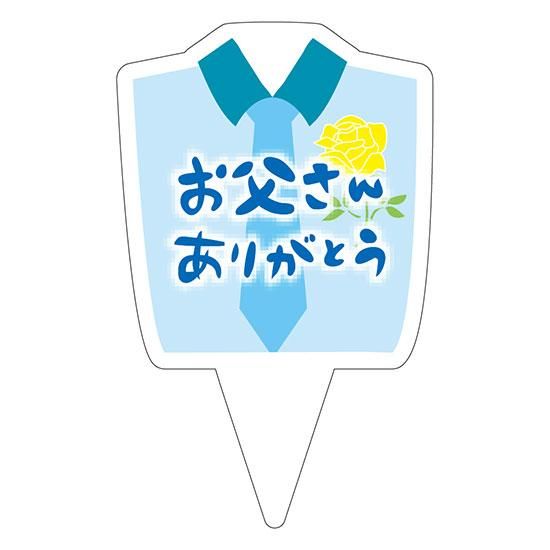 ԥå D-0568 㤵󤢤꤬Ȥ 200ľʡJ