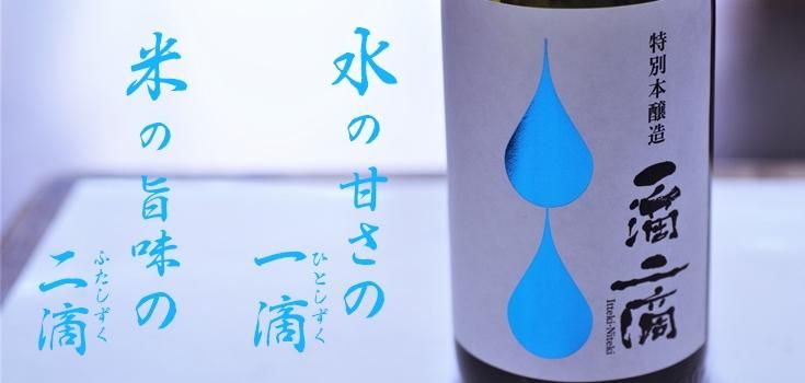 八戸酒類オンラインショップ / 八鶴 超辛純米酒 剛酒