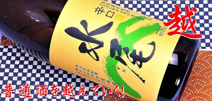 輪島塗酒盃二個笹松葉 輪島塗酒盃二個笹松葉 輪島塗酒盃二個笹松葉