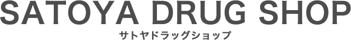 個人情報の取扱いについて（https://satoyahc.com/shop.html）に同意してサイトを使用して下さい。