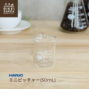 HARIO ߥ˥ԥå㡼 50mL  ӡ