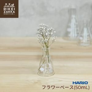 全ての商品をみる - RIKEI-ZAKKA~理系雑貨のある暮らし 全ての商品をみる - RIKEI-ZAKKA~理系雑貨のある暮らし